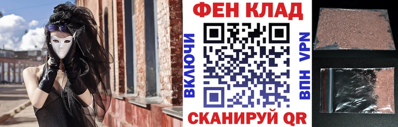 АМФ 97%  Заволжск 