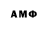 Метадон белоснежный Bean Drag