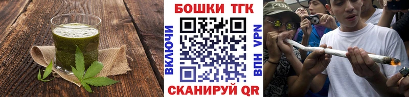 Cannafood конопля  Заволжск 