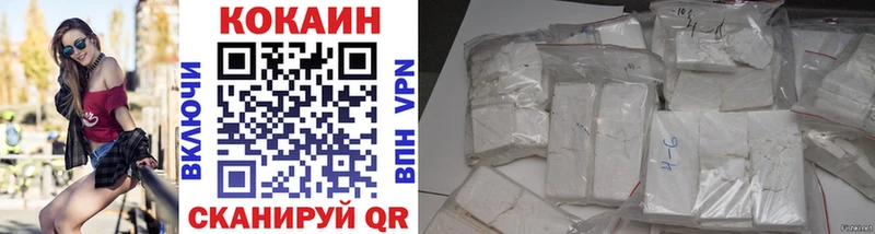 где купить наркоту  ОМГ ОМГ ССЫЛКА  COCAIN Боливия  Заволжск 