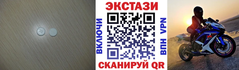 Ecstasy 99%  что такое наркотик  Заволжск 