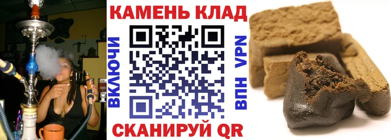 даркнет сайт  Заволжск  ГАШ 40% ТГК 