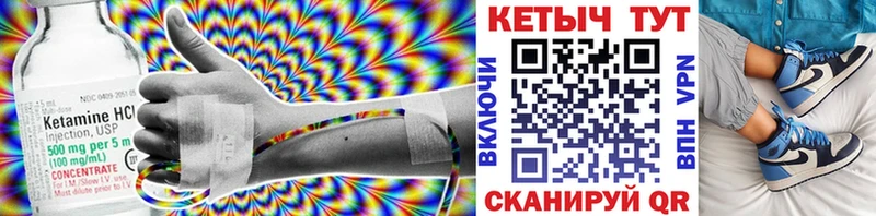 купить   Заволжск  Кетамин ketamine 
