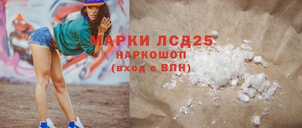 кристаллы Балахна