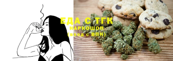 кристаллы Балахна