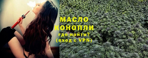 кристаллы Балахна