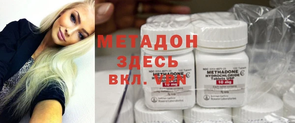 мяу мяу кристалл Иннополис