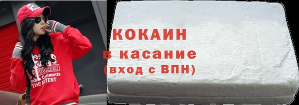прущая мука Инсар