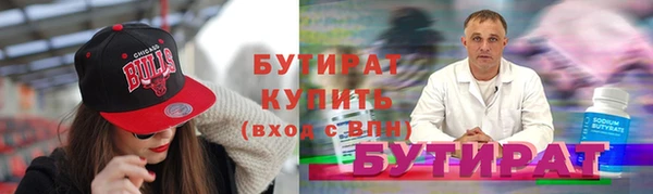 кристаллы Балахна