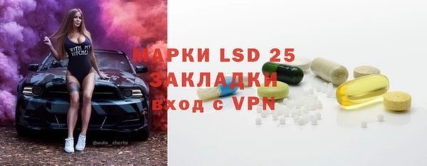 кристаллы Балахна