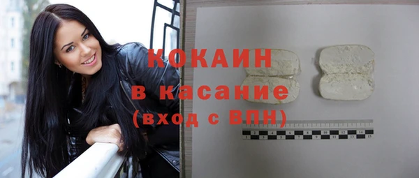 кристаллы Балахна