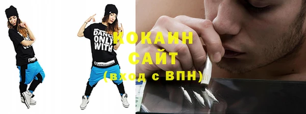 кристаллы Балахна
