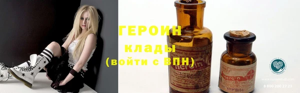 кристаллы Балахна