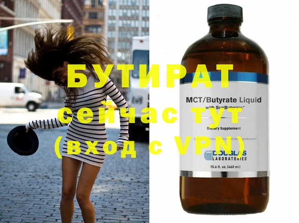 кристаллы Балахна