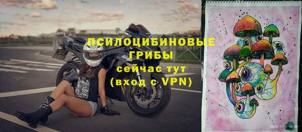кристаллы Балахна