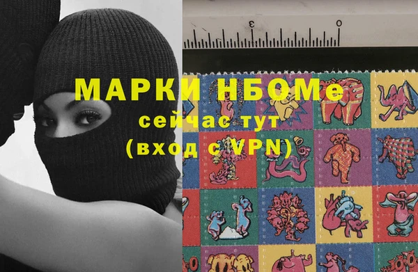кристаллы Балахна