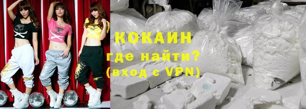 кристаллы Балахна