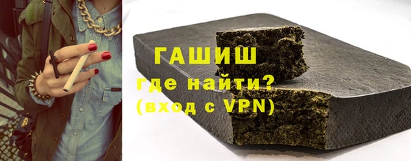 кристаллы Балахна
