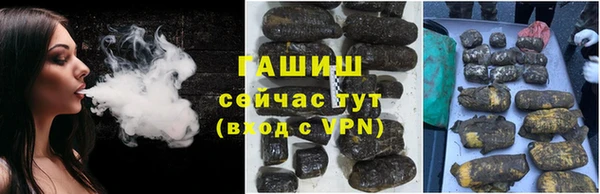 кристаллы Балахна