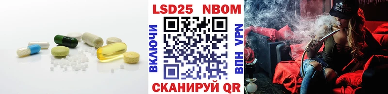LSD-25 экстази кислота  MEGA как войти  Заволжск 