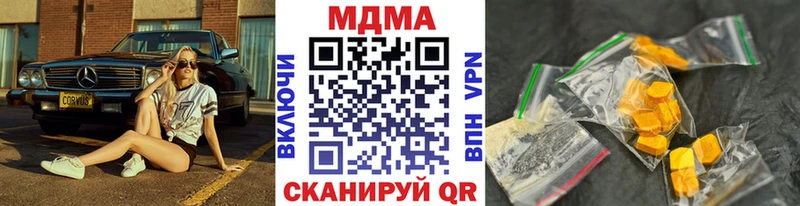 цены   МЕГА ONION  MDMA VHQ  Заволжск 