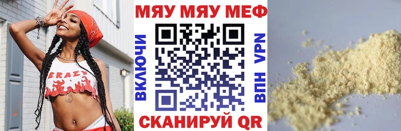 мега tor  Заволжск  Мефедрон mephedrone 